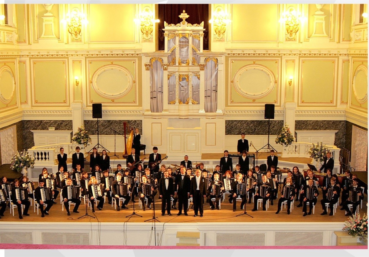 Певческая капелла Санкт Петербурга зал